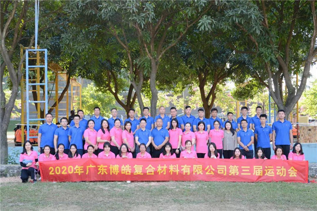 廣東博皓運動會&廚神爭霸｜生命不息運動不止，如鷹擊長空般為團(tuán)隊榮譽而戰(zhàn)-28