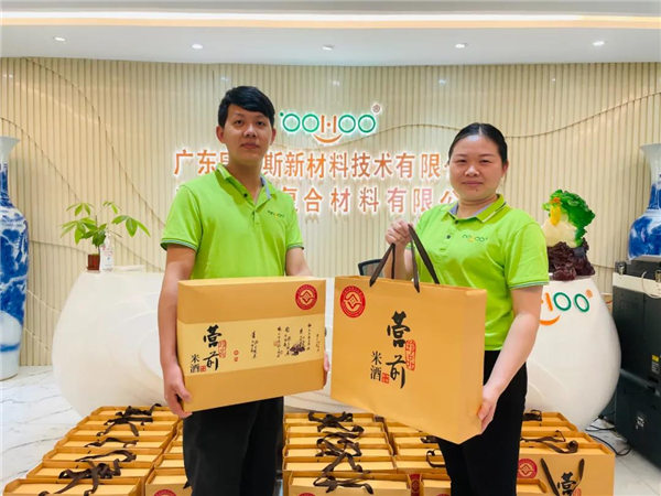 廣東博皓 中秋篇丨中秋明月滿，月圓人團(tuán)圓   -3