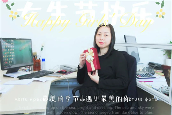 廣東博皓 女神節(jié)丨愿你芳華自在，愿你笑靨如花     -5
