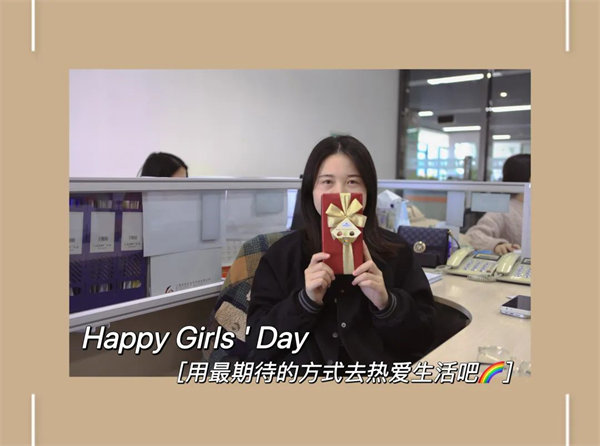廣東博皓 女神節(jié)丨愿你芳華自在，愿你笑靨如花     -7