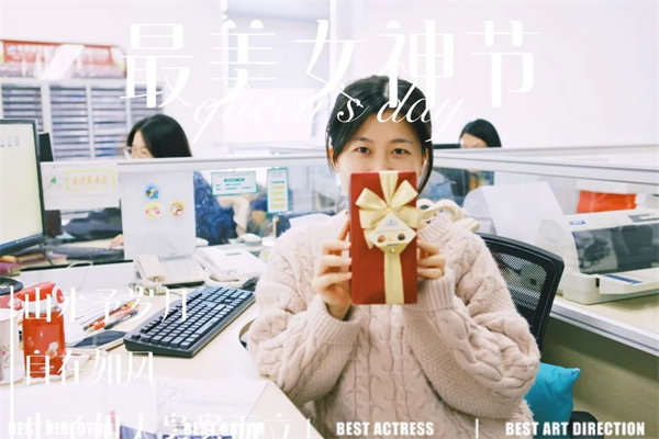 廣東博皓 女神節(jié)丨愿你芳華自在，愿你笑靨如花     -11