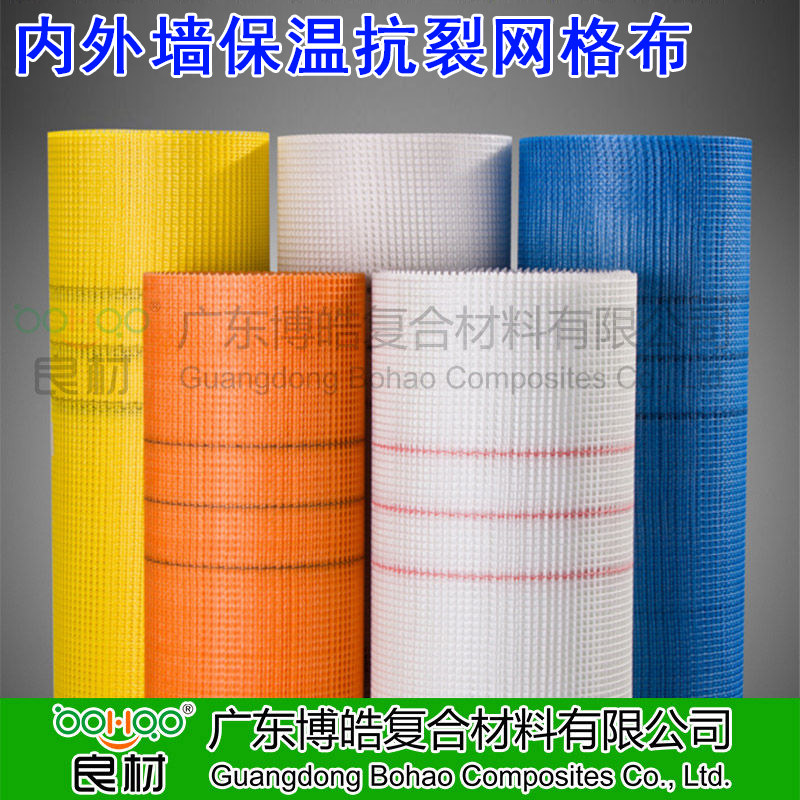 玻纖網(wǎng)格布 內外墻耐堿保溫玻璃纖維網(wǎng)格布 玻纖坯布 多規(guī)格