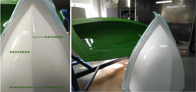 Synolite新麗材樹(shù)脂低體積收縮率，高光澤表面