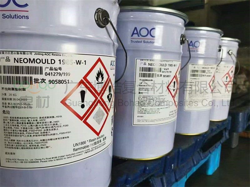 AOC 1985-W-1模具樹脂，低收縮，可用于快速制模