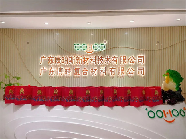 端午安康丨博皓端午大放“粽”，獨(dú)樂樂不如“粽”樂樂  -3