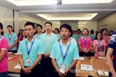 您憑什么獲得尊重？——博皓課堂開講啦