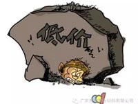 低價競爭，餓死同行，累死自己，坑死企業(yè)！