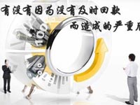 【博皓課堂】回款比銷售更重要！業(yè)務員應有的正確回款心態(tài)！