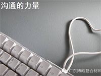 【博皓課堂】這些話術(shù)，可以給你的言談加分不少哦！