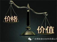 【博皓感悟】有錢，不如讓自己值錢！