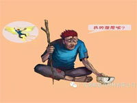 【博皓感悟】如果你有，說明你正在墮落