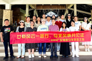 廿載風(fēng)云一路行，馬來風(fēng)情共見證