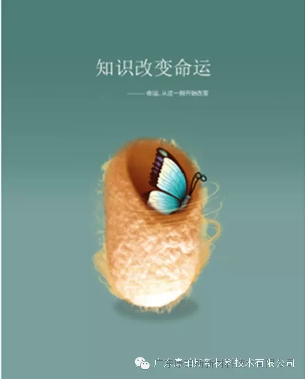 【博皓正能量】該奮斗的年齡，不要選擇了安逸-7