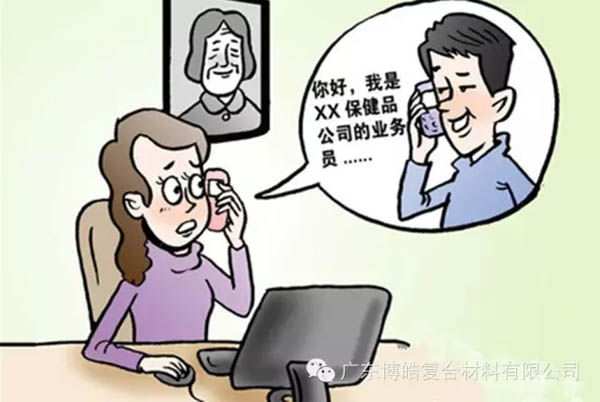 【博皓課堂】銷售“銷”什么，“售”什么？