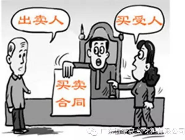 【博皓課堂】銷售“銷”什么，“售”什么？-2
