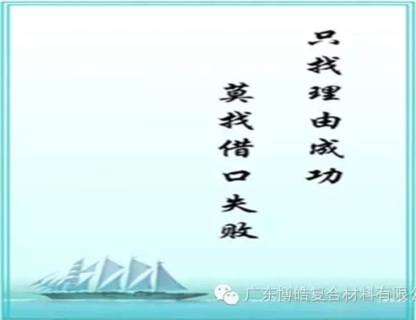【博皓感悟】團隊中的八類乞丐：你不改變，誰也救不了你！-6