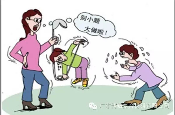 【博皓感悟】團隊中的八類乞丐：你不改變，誰也救不了你！-7