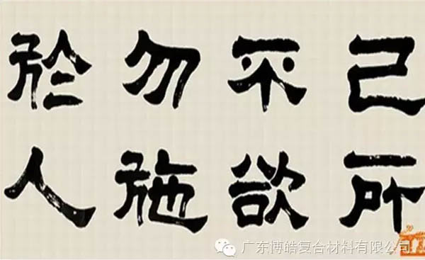 【博皓課堂】換個心態(tài)去做銷售，你會越做越順利！-6