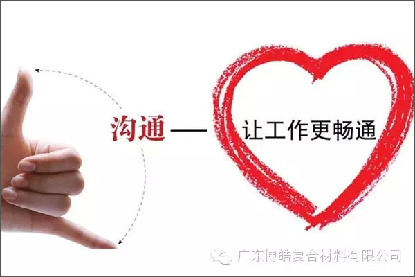 學(xué)會(huì)這些世界頂級(jí)思維，終身受用--溝通