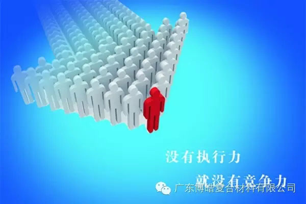 學(xué)會(huì)這些世界頂級(jí)思維，終身受用--執(zhí)行