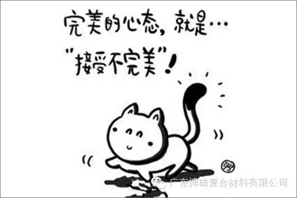 【博皓課堂】團(tuán)隊(duì)拖延癥，腫么辦？-3