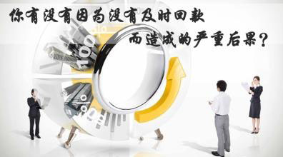【博皓課堂】回款比銷售更重要！業(yè)務(wù)員應(yīng)有的正確回款心態(tài)！