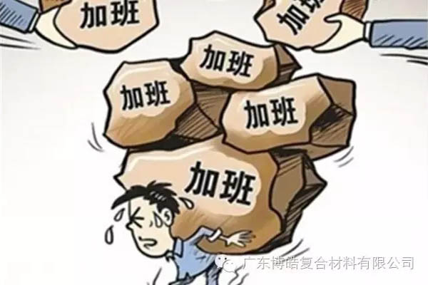 對不起，你那不是努力，是重復勞作！