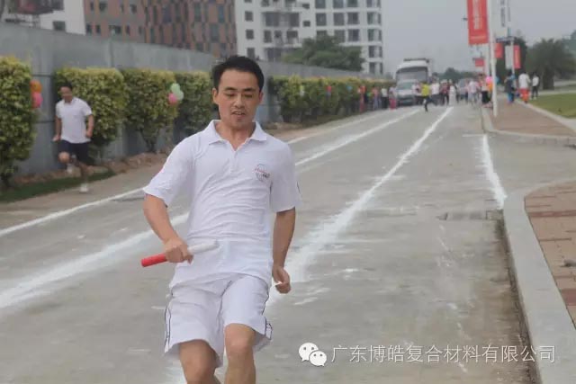堅韌不拔展雄風(fēng)，團結(jié)協(xié)作顯氣魄--熱烈慶祝博皓首屆運動會隆重召開